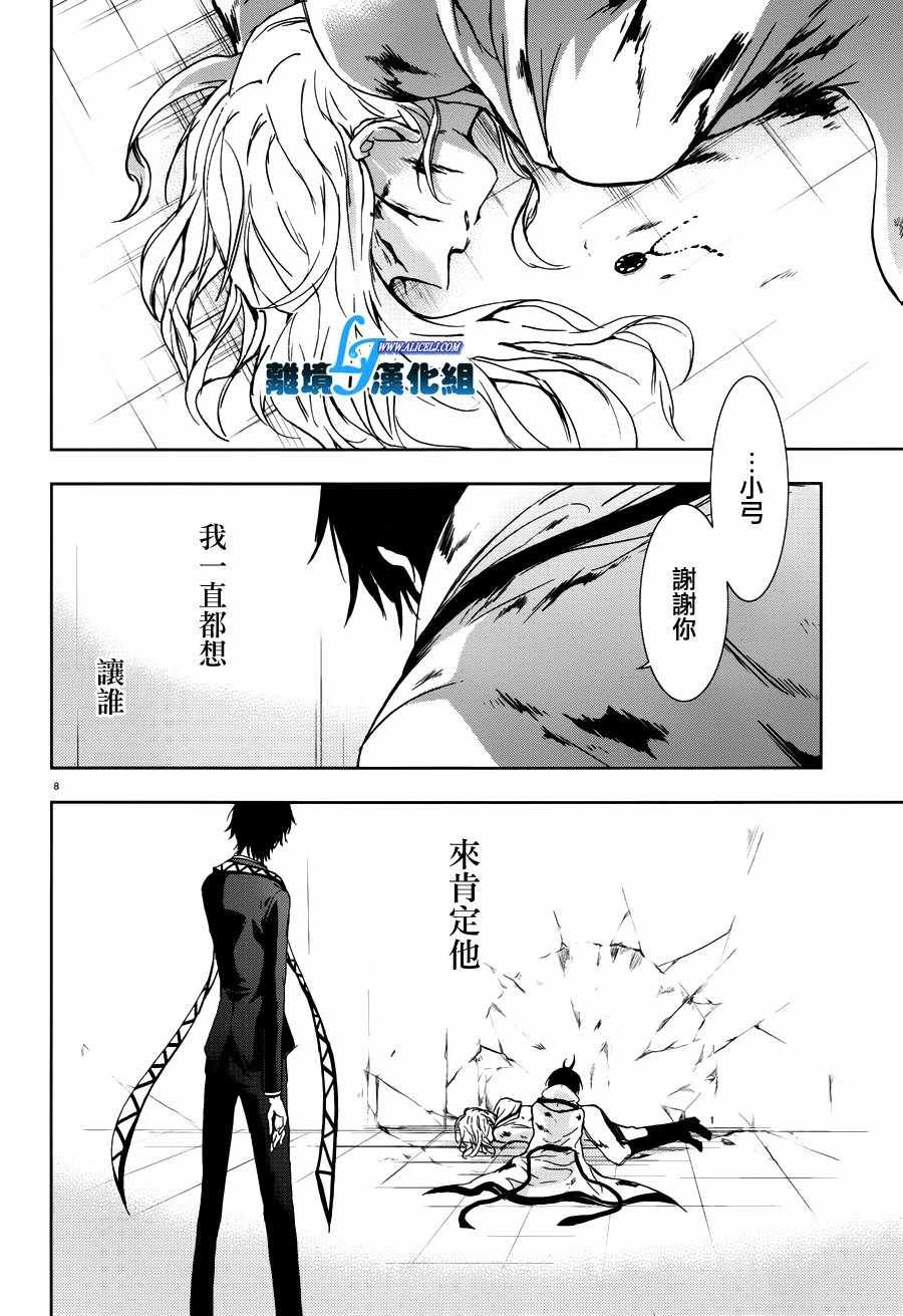 第72话