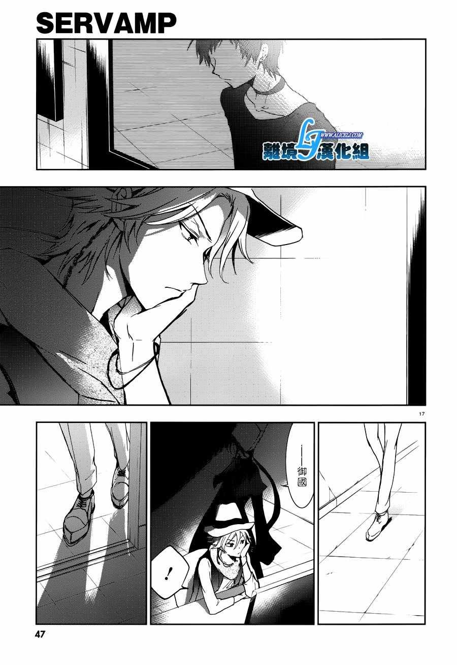 第72话