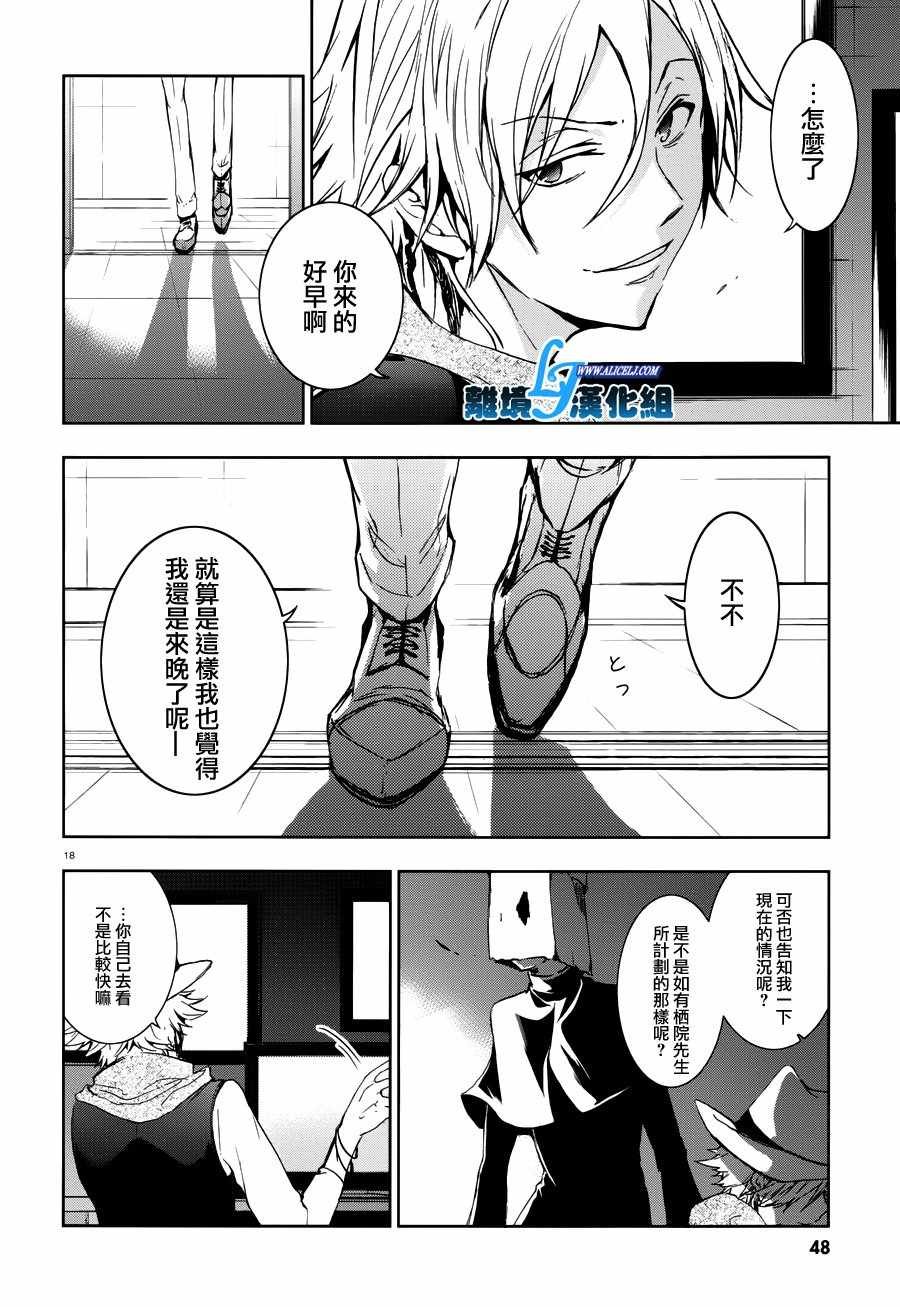 第72话