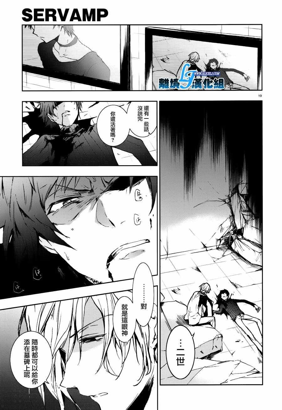 第72话