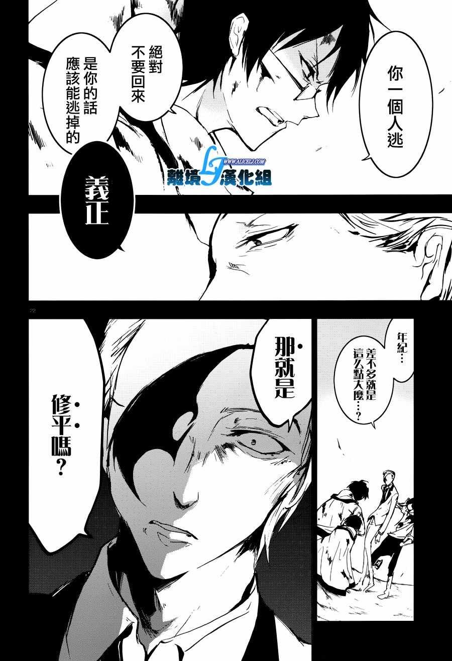 第72话