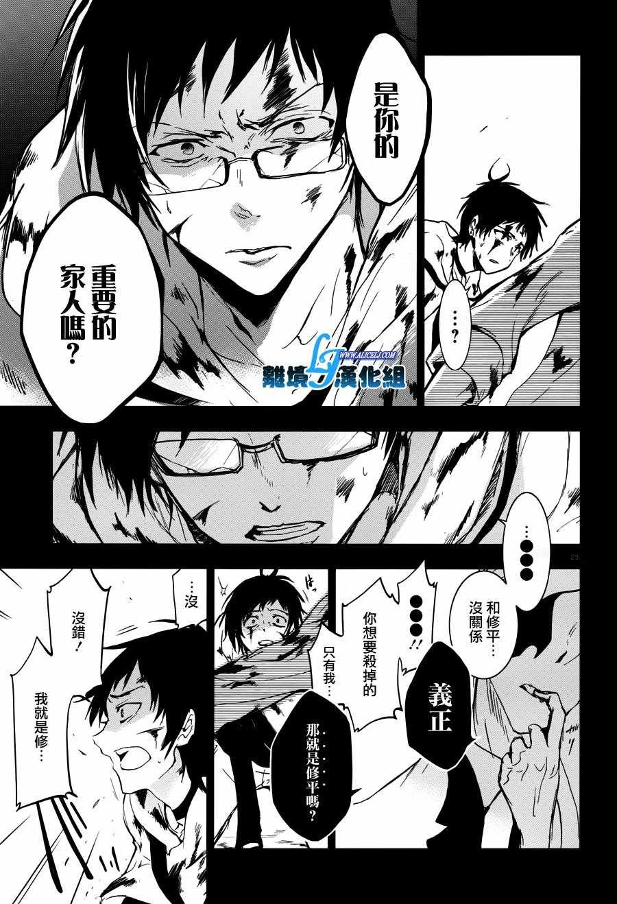 第72话