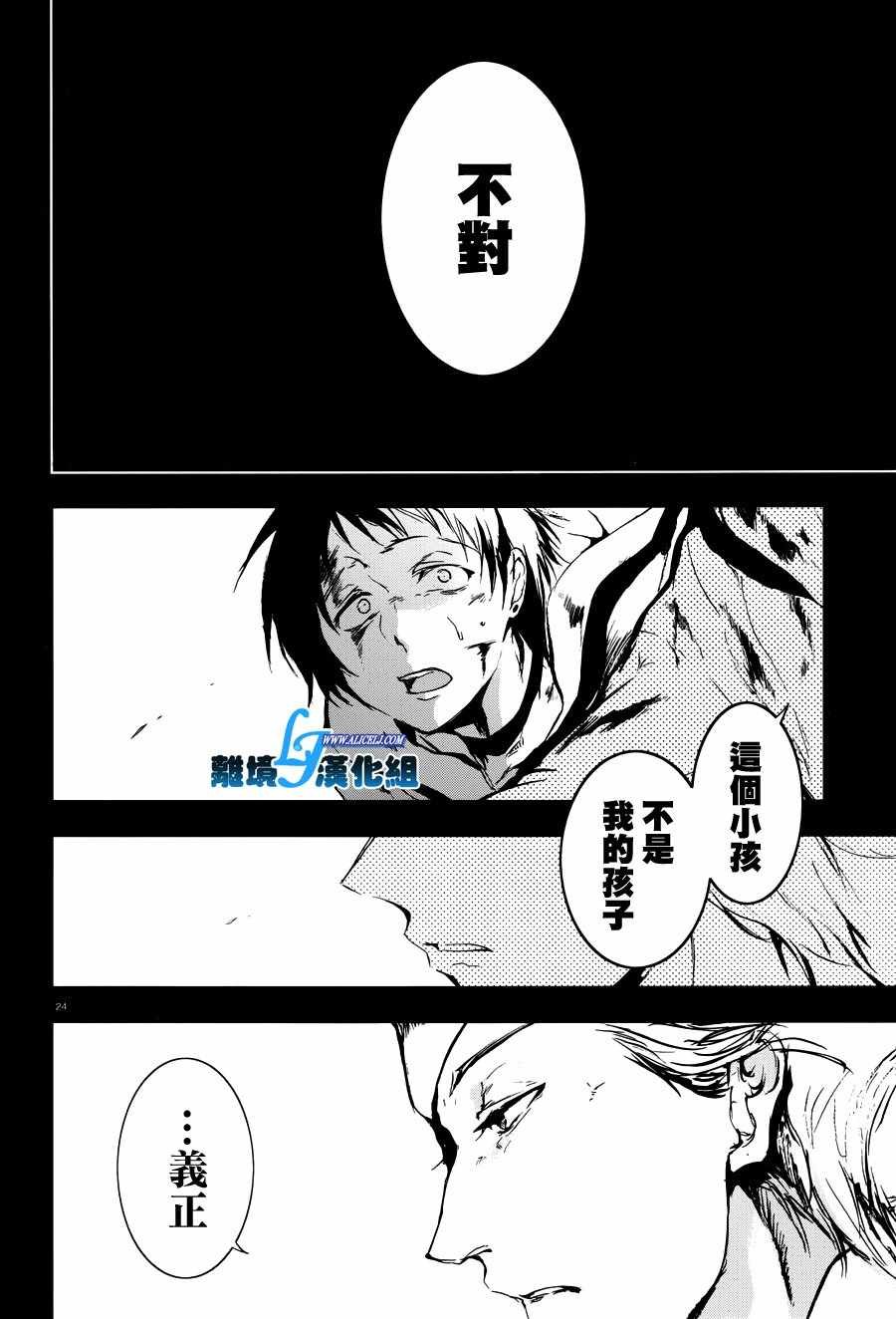 第72话