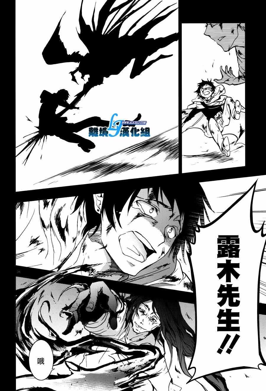 第72话
