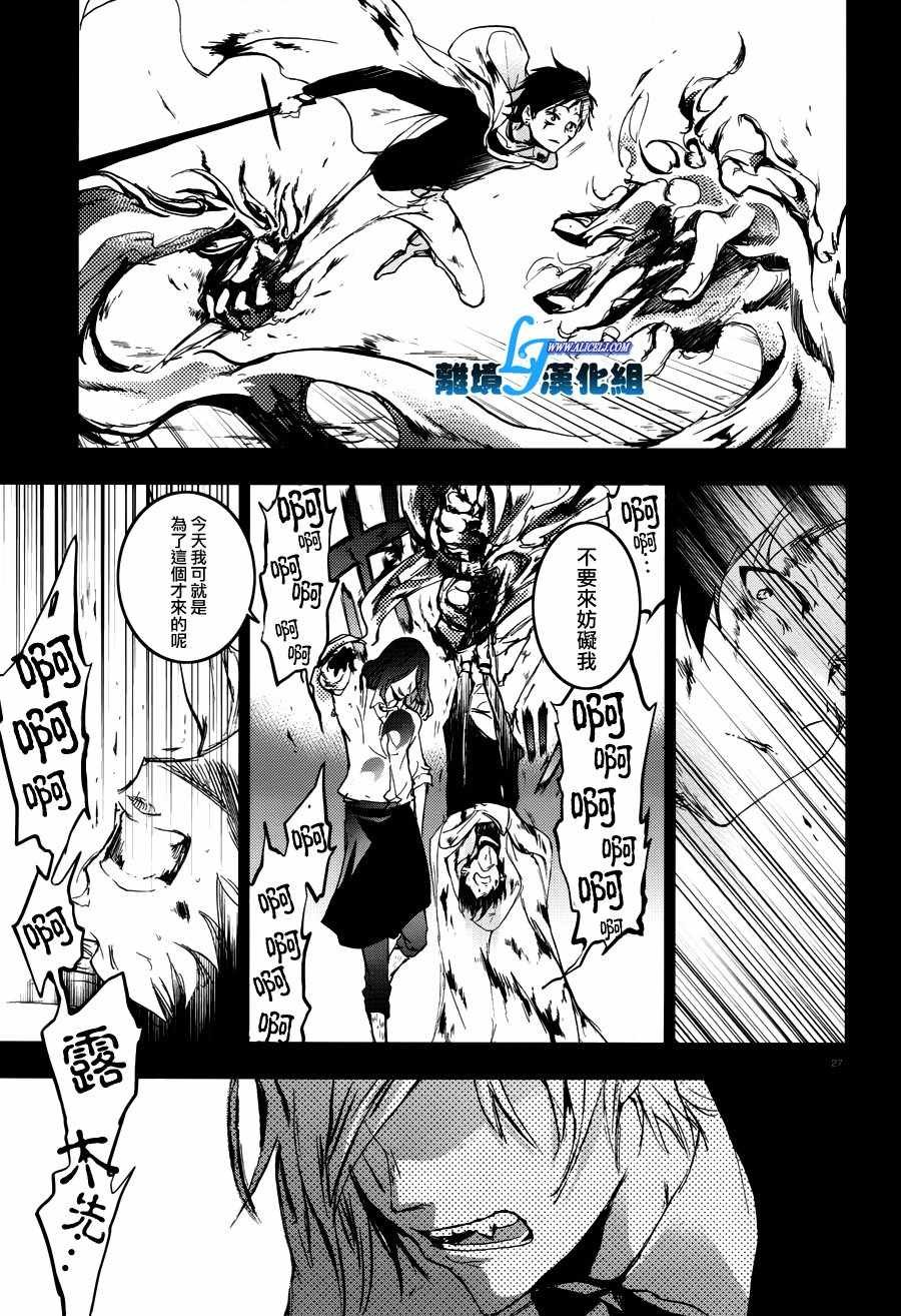 第72话