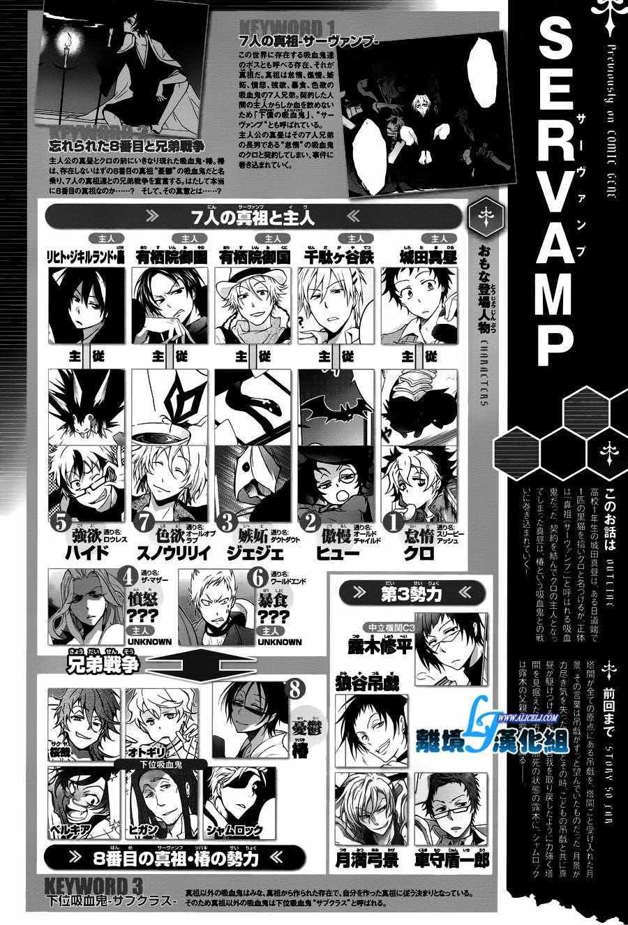 第73话