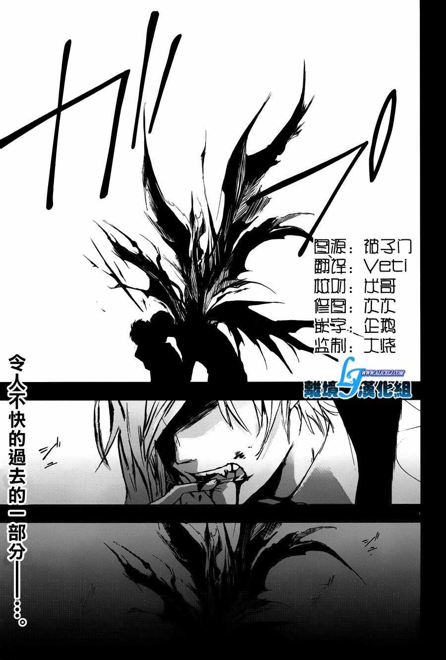 第73话