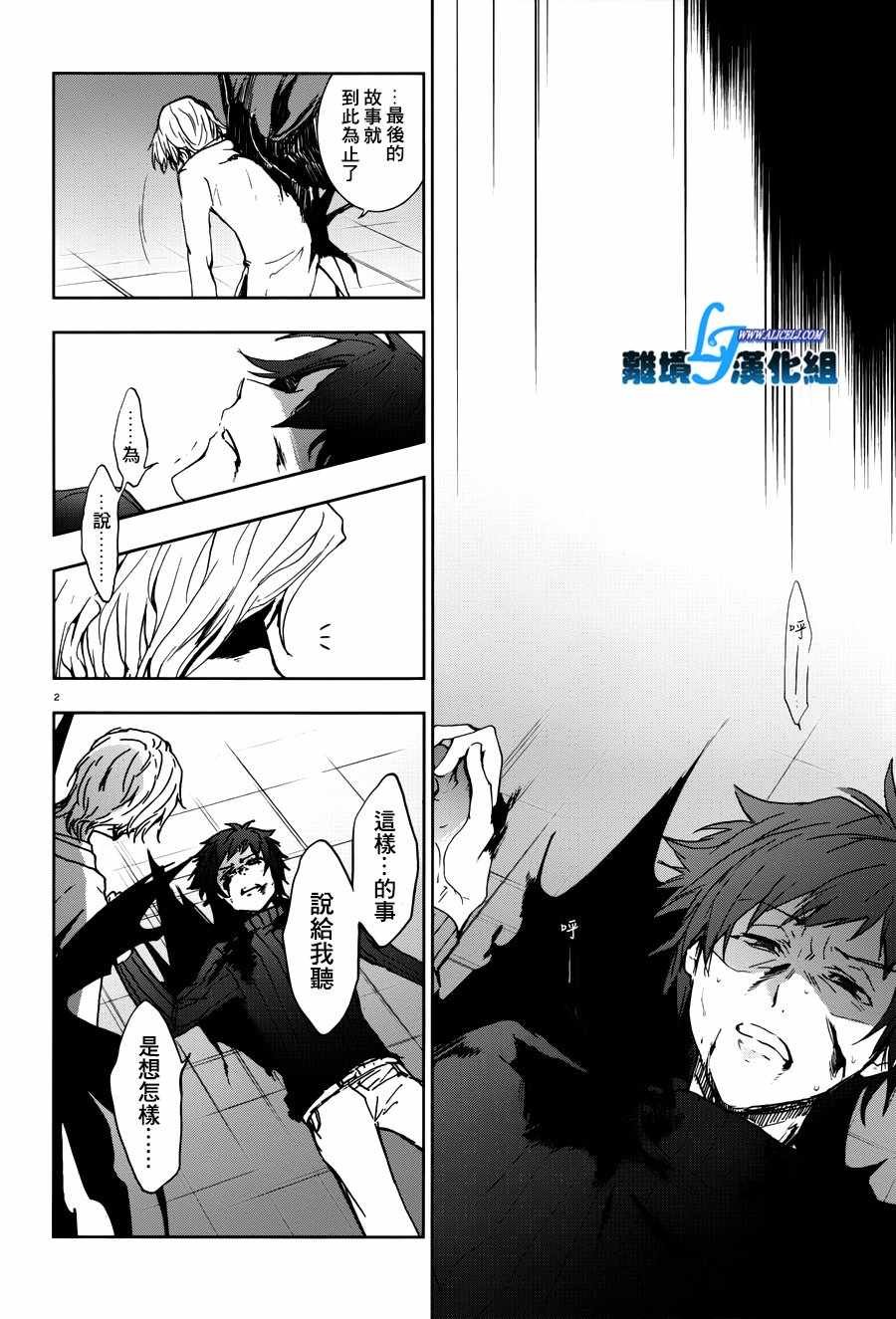 第73话