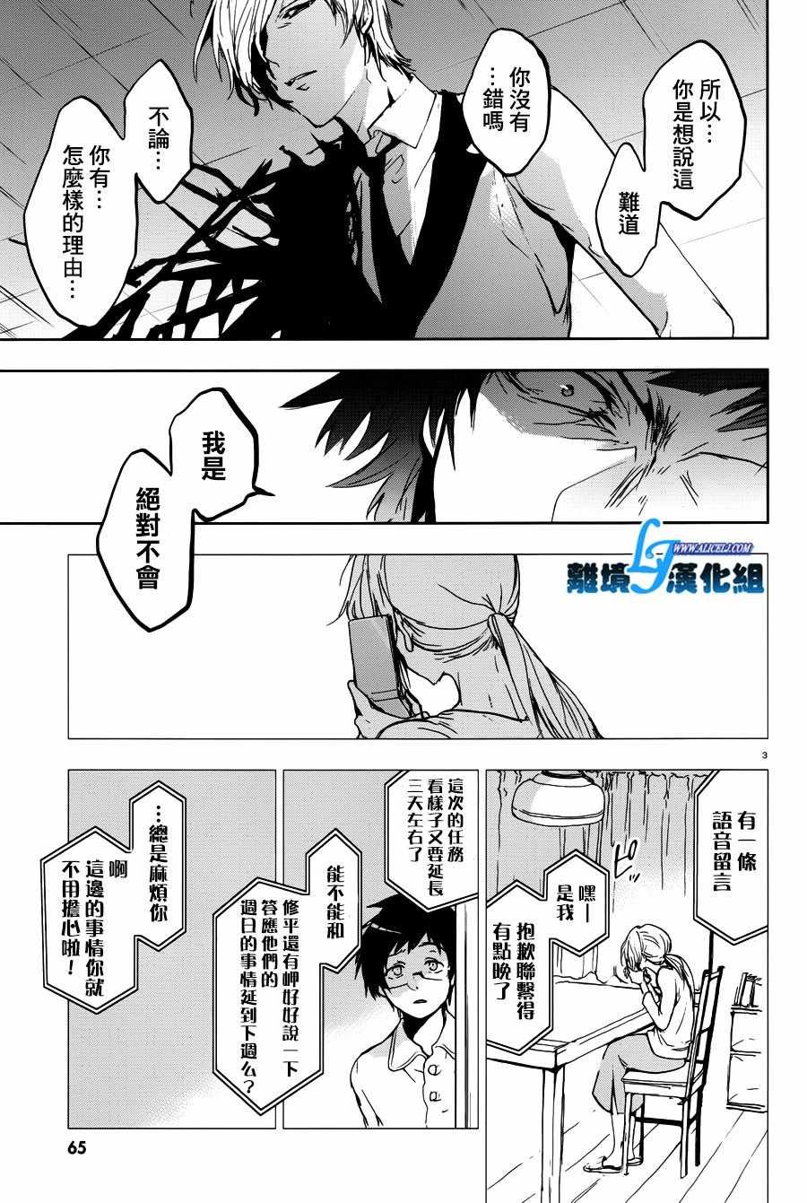 第73话