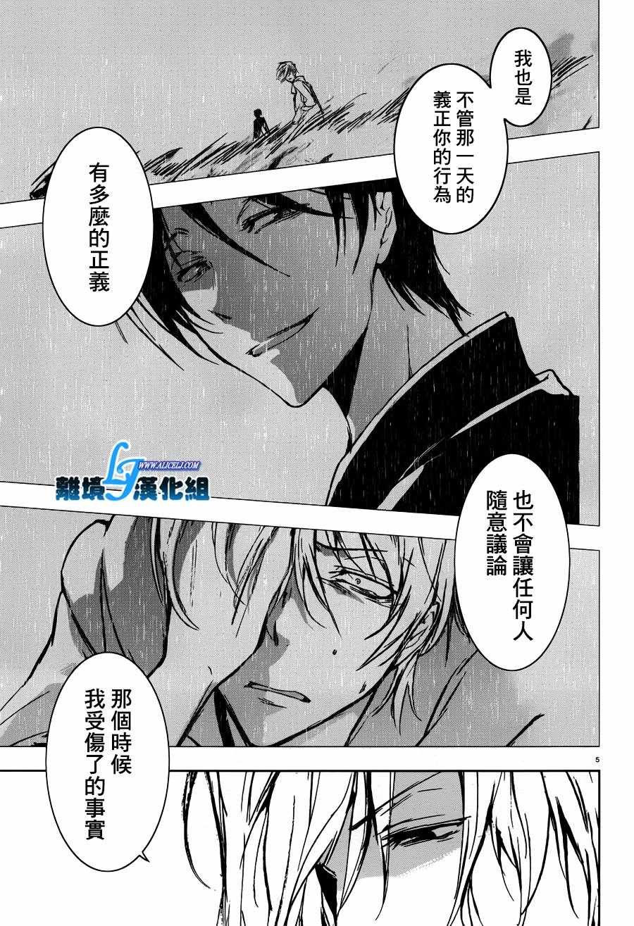 第73话