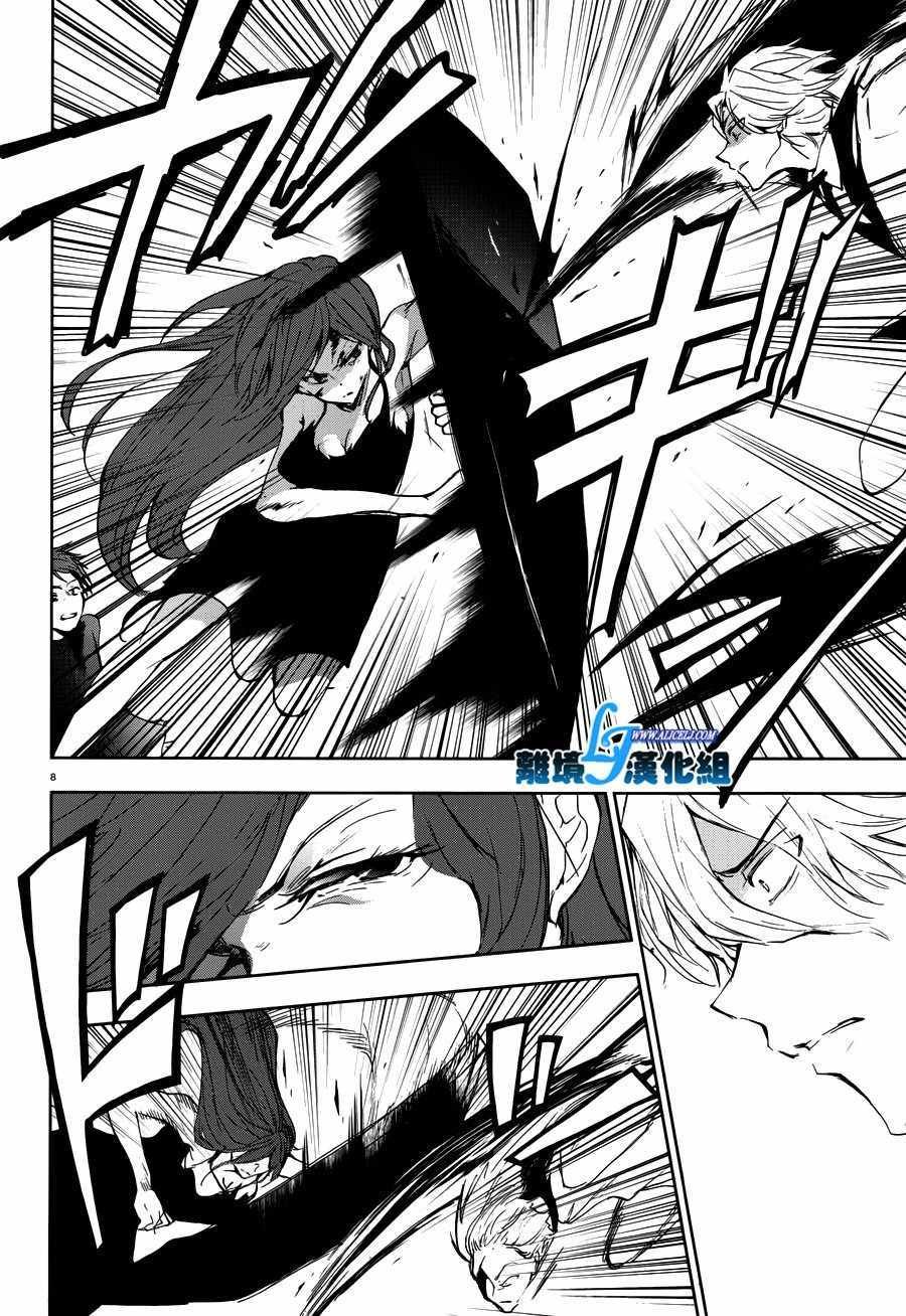 第73话