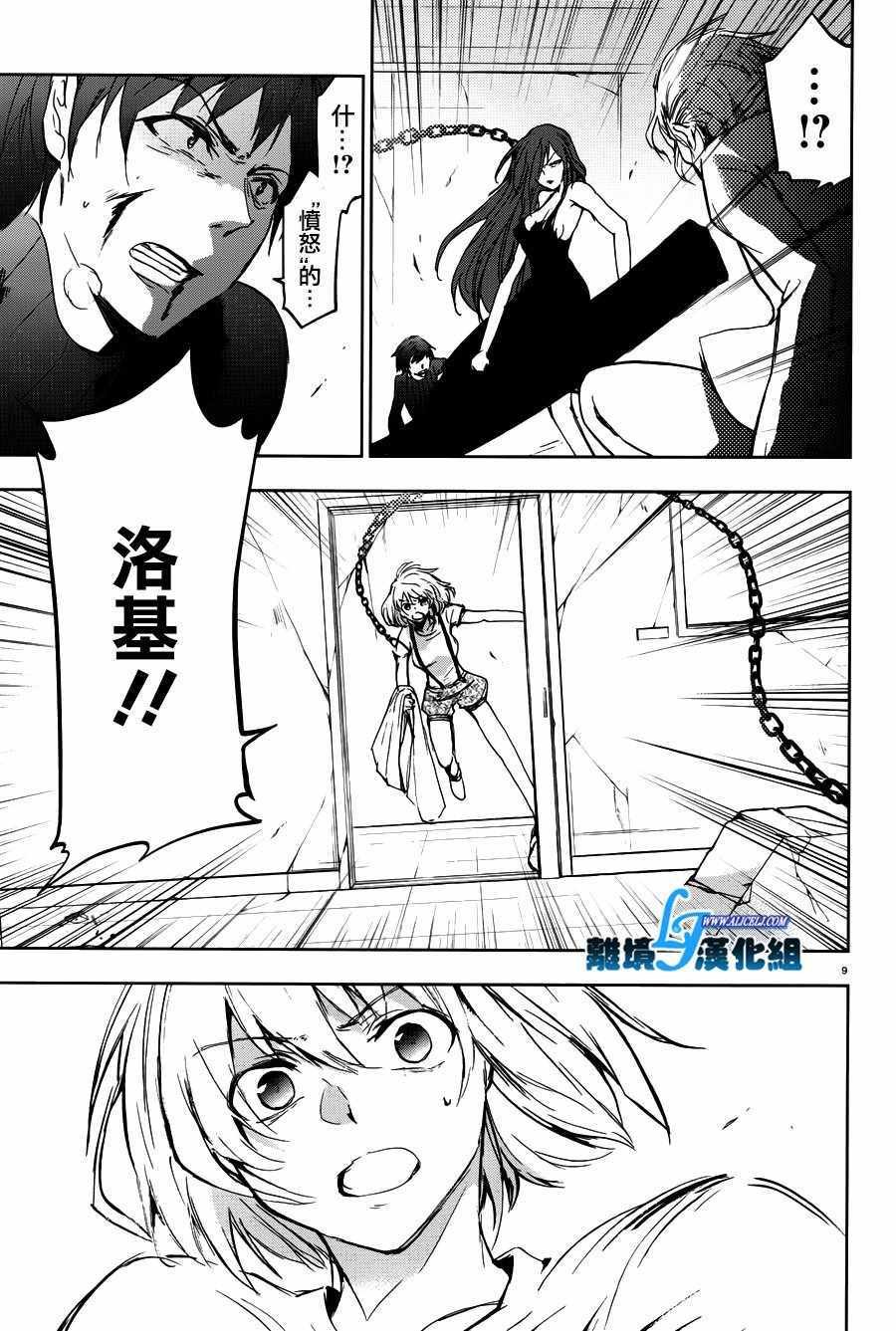 第73话