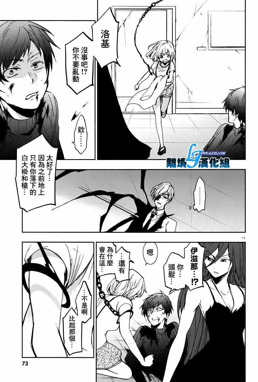 第73话