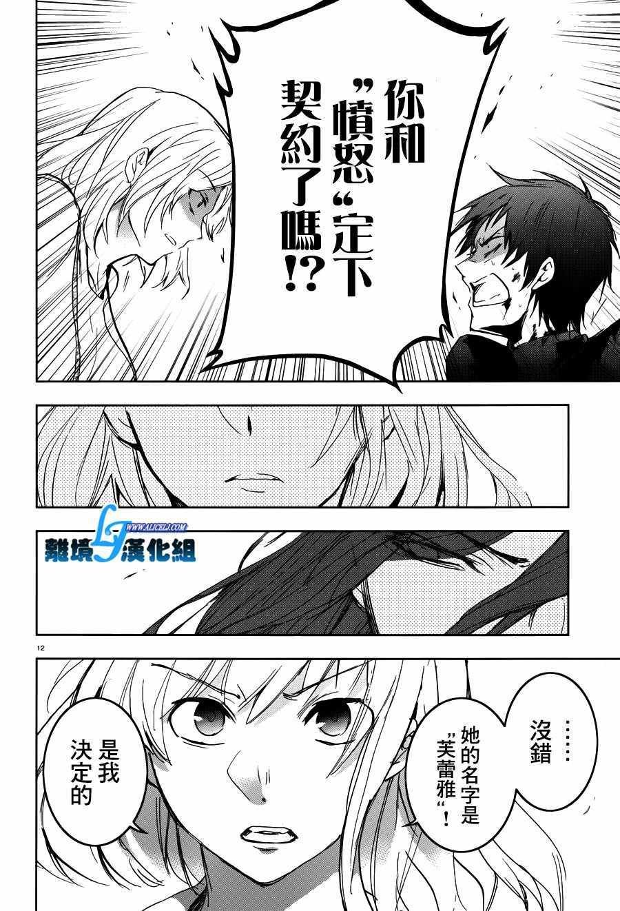 第73话