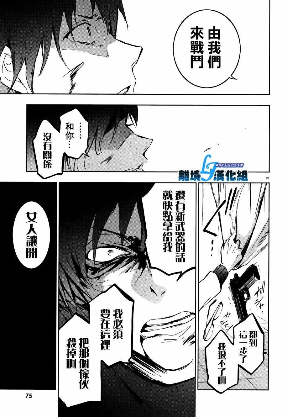 第73话