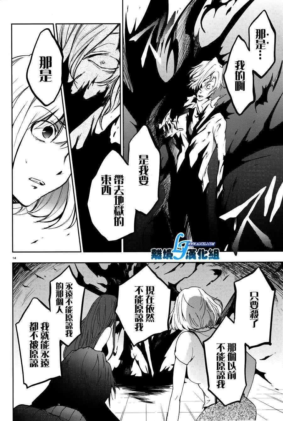 第73话