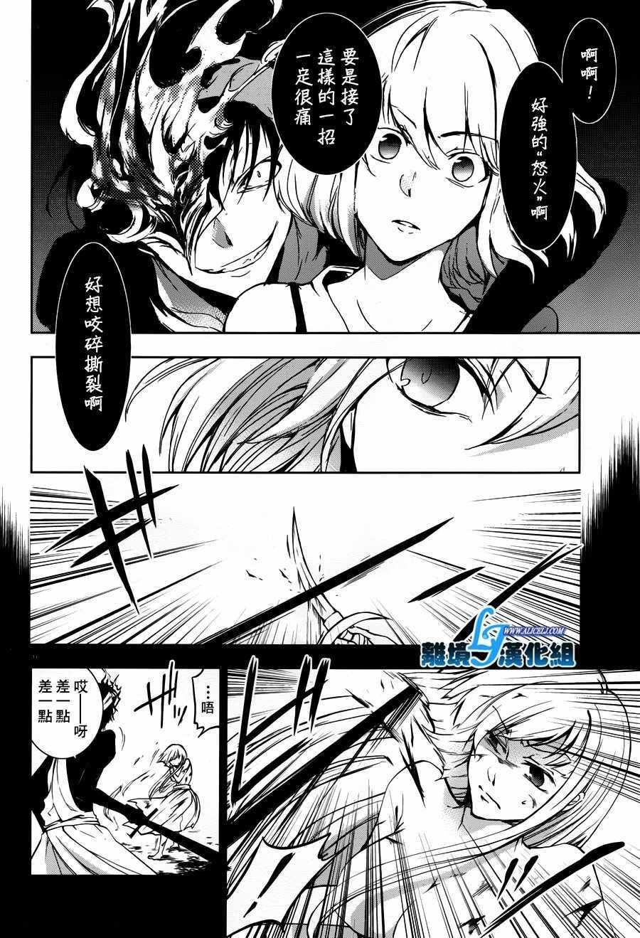 第73话