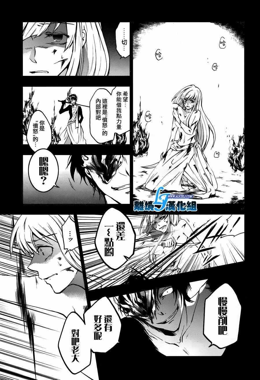 第73话