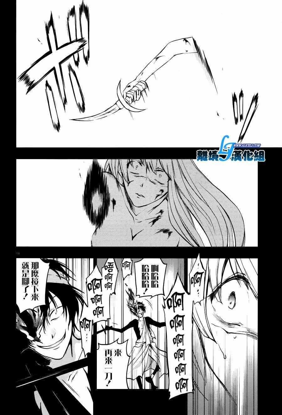 第73话
