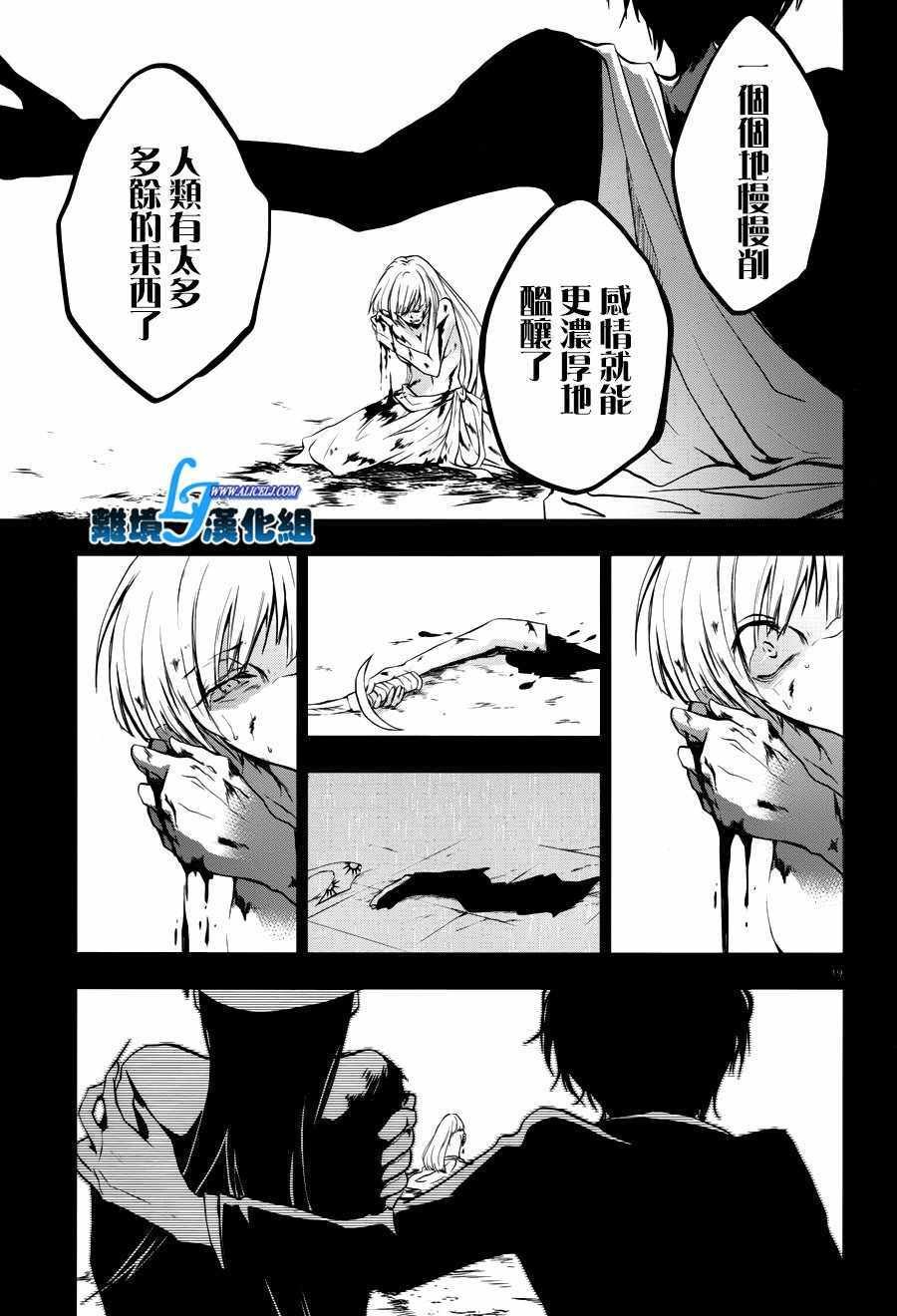 第73话