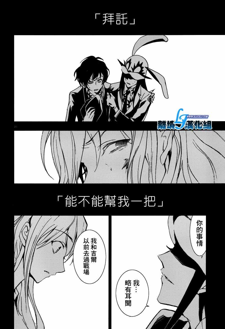 第73话