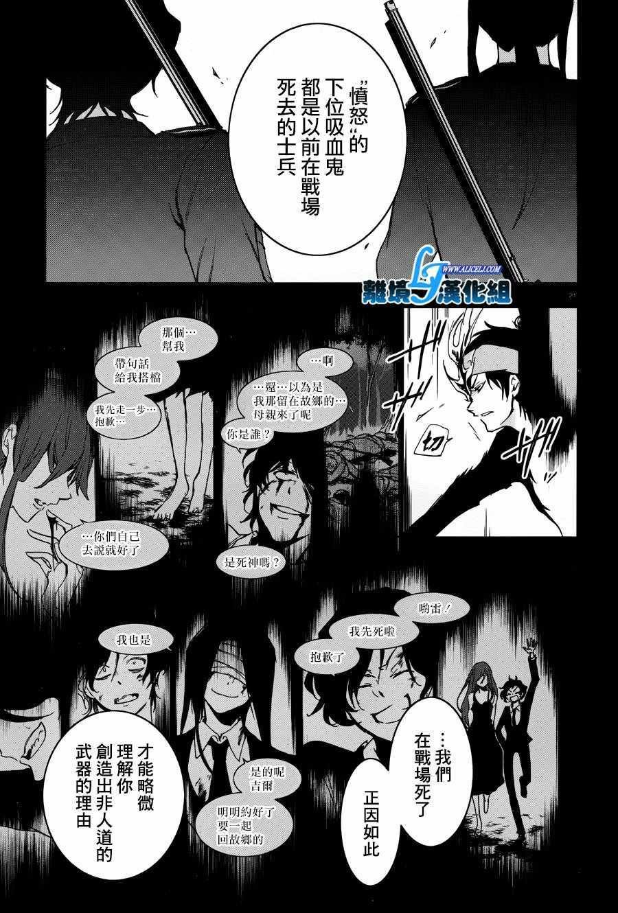 第73话