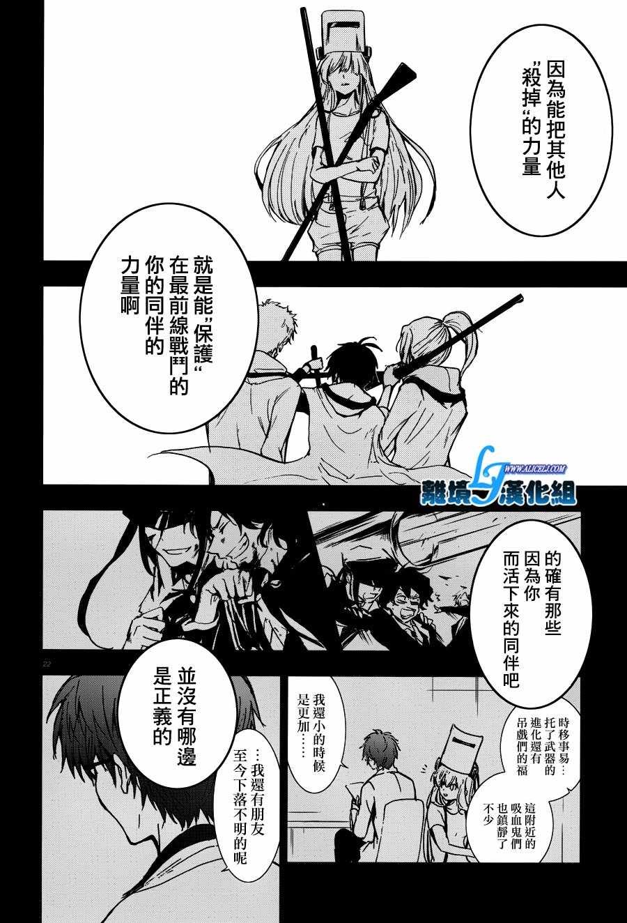 第73话