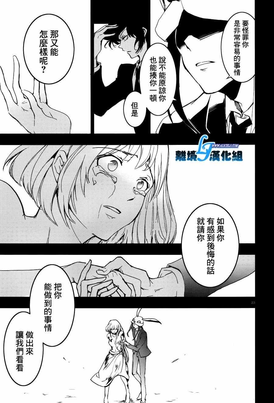 第73话