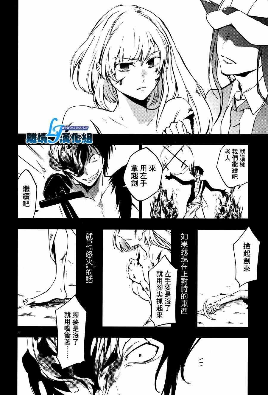第73话