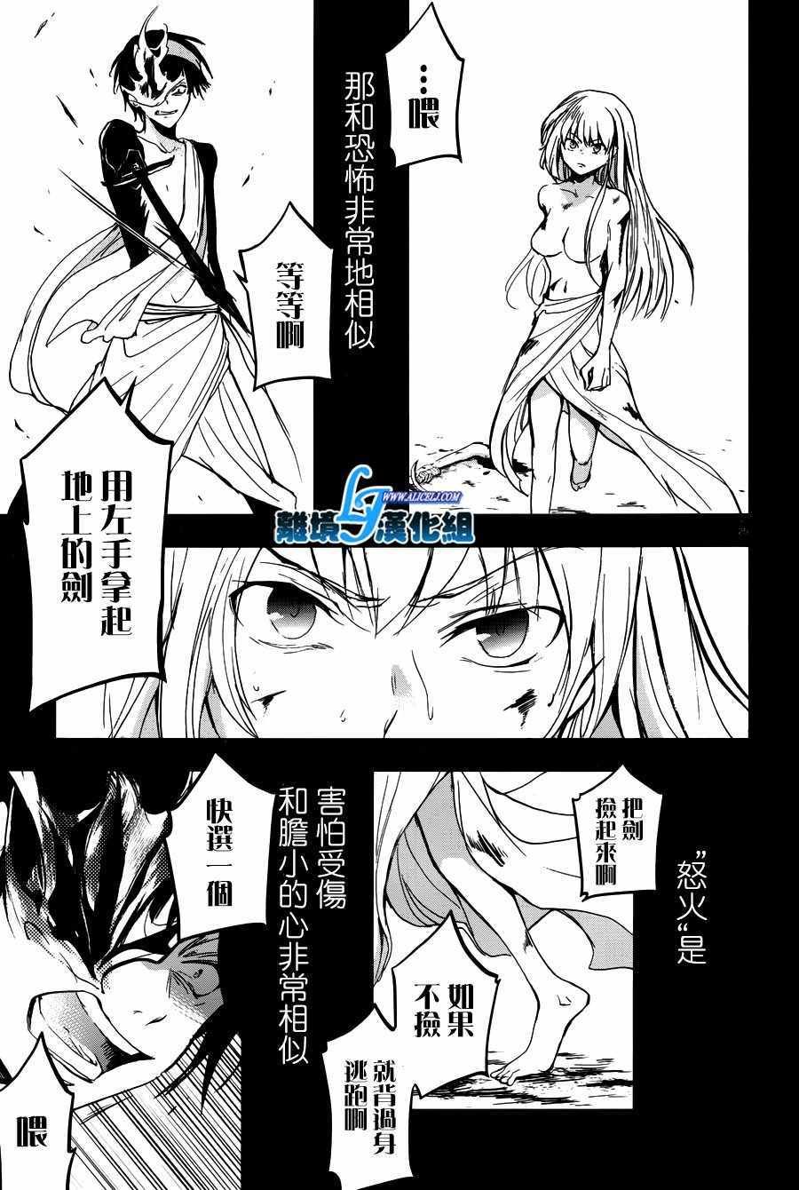 第73话