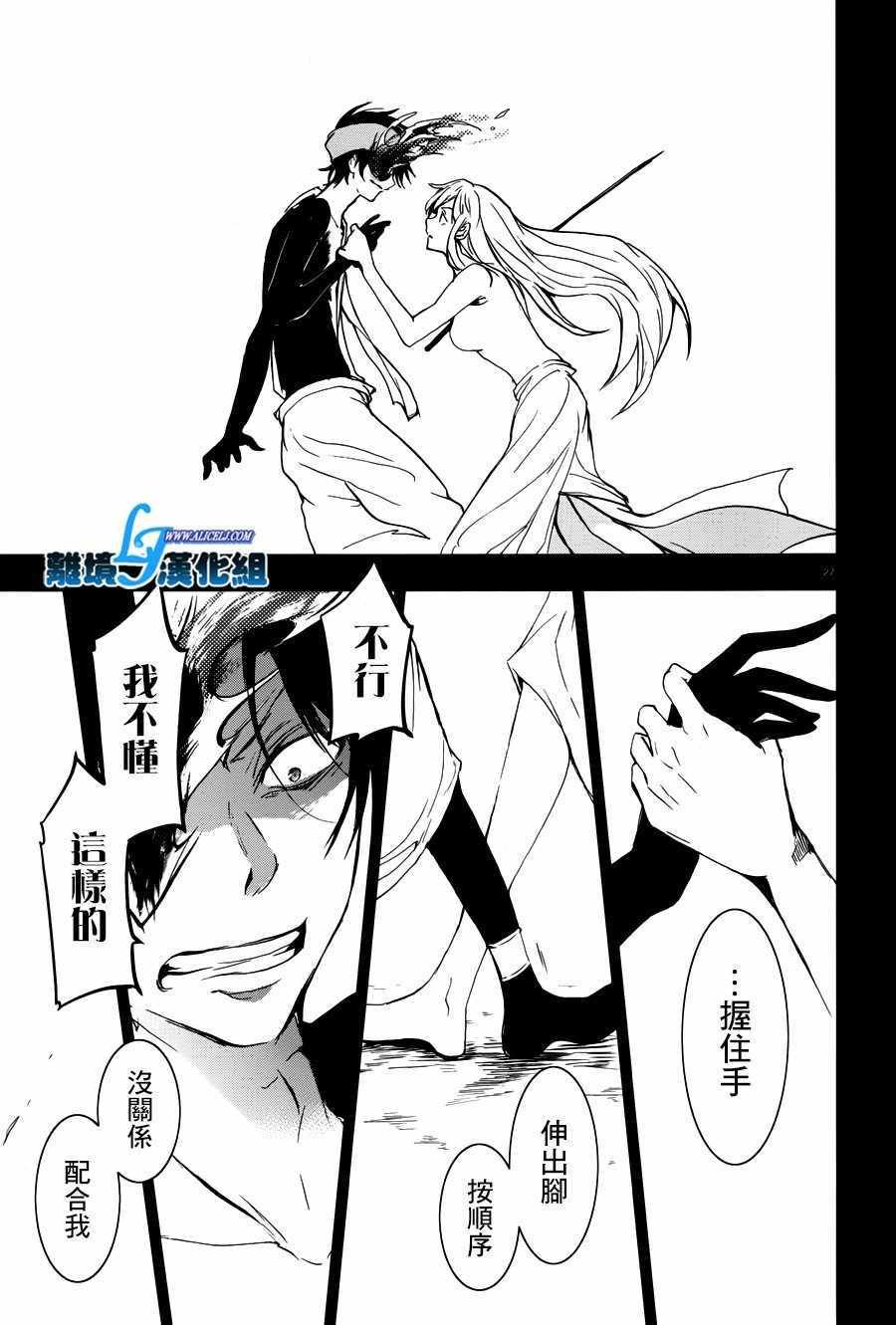 第73话