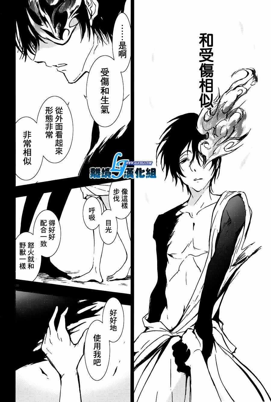 第73话