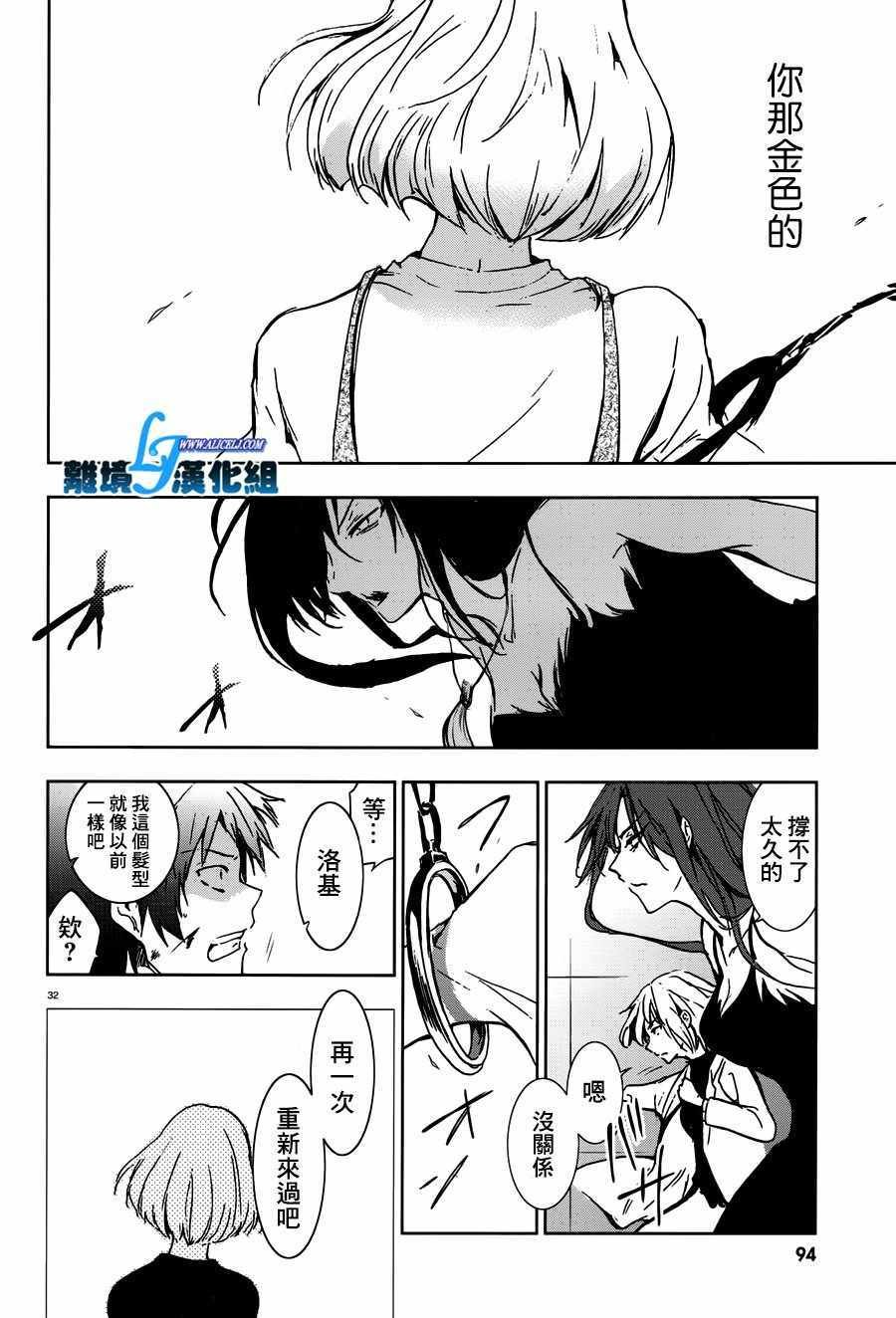 第73话