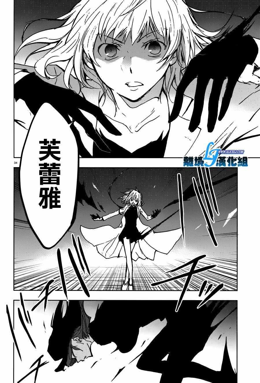 第73话