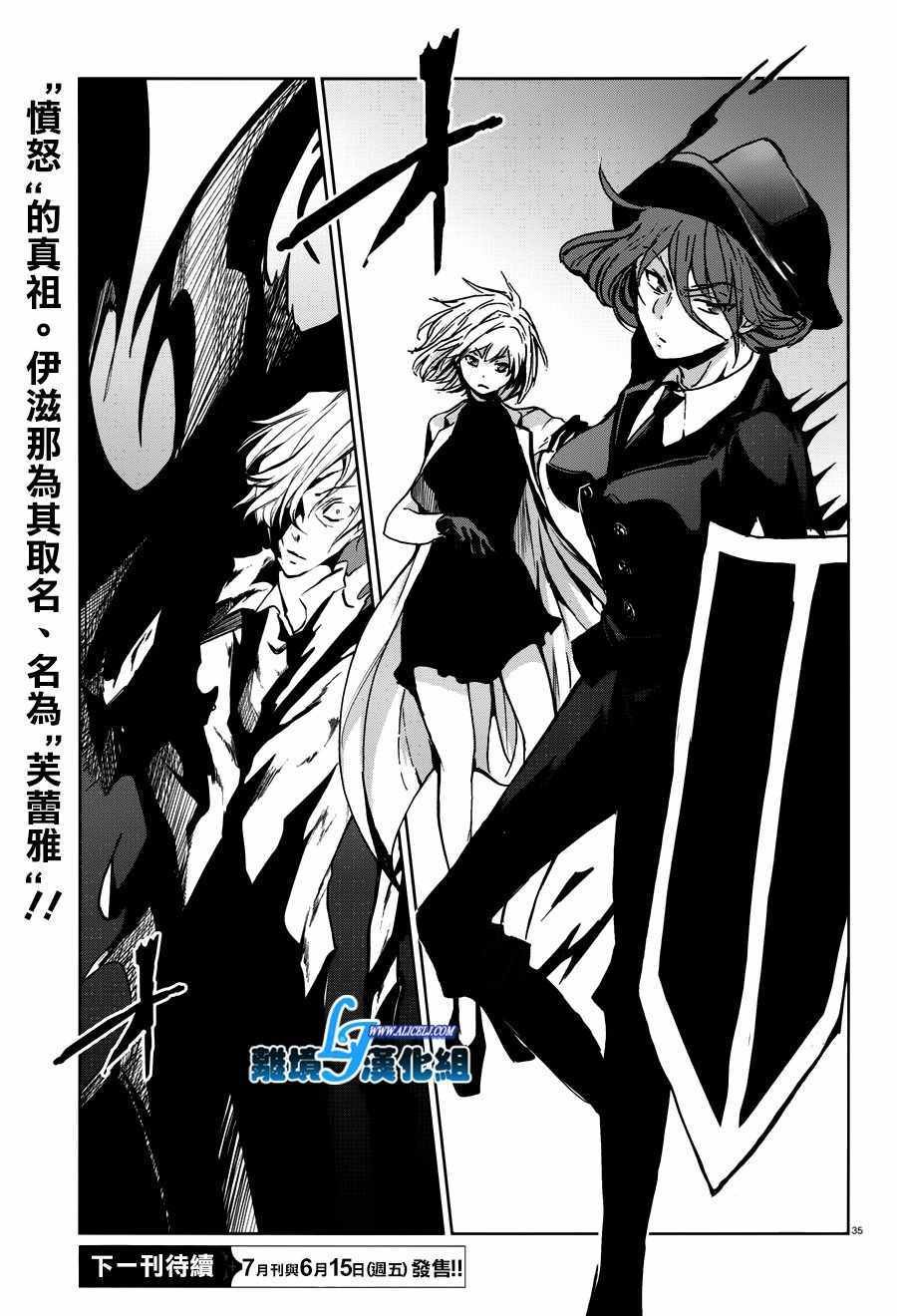 第73话