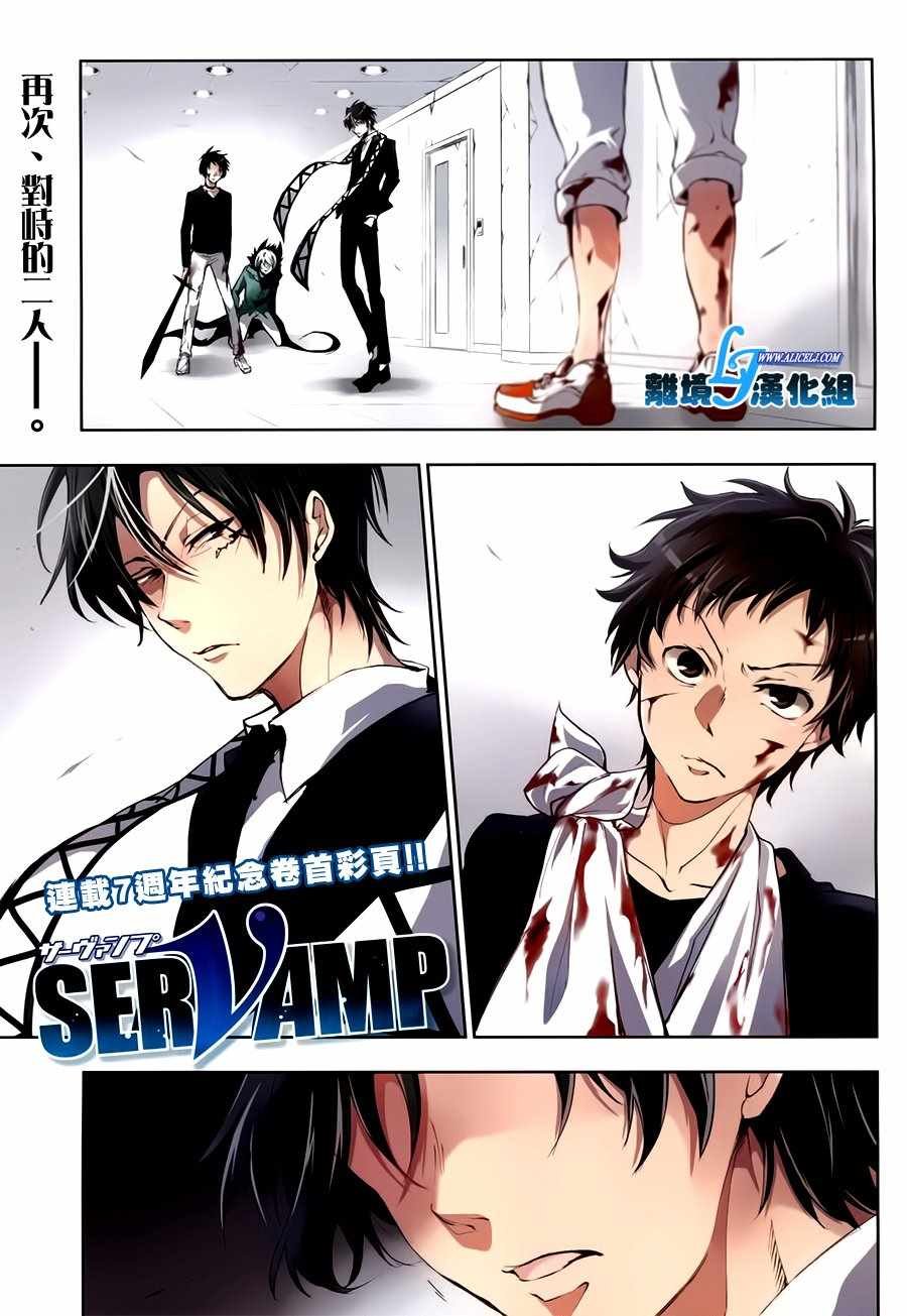 第74话