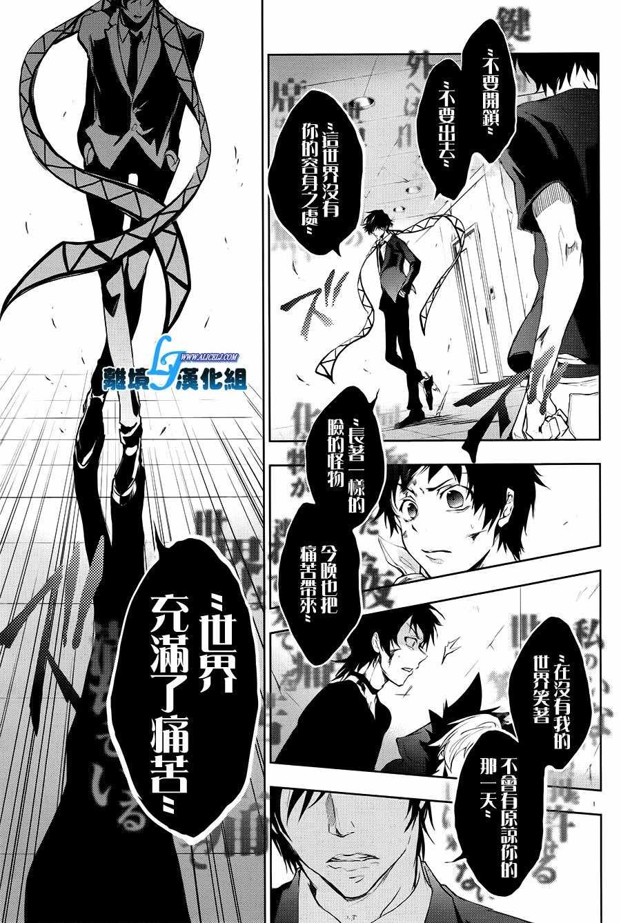 第74话