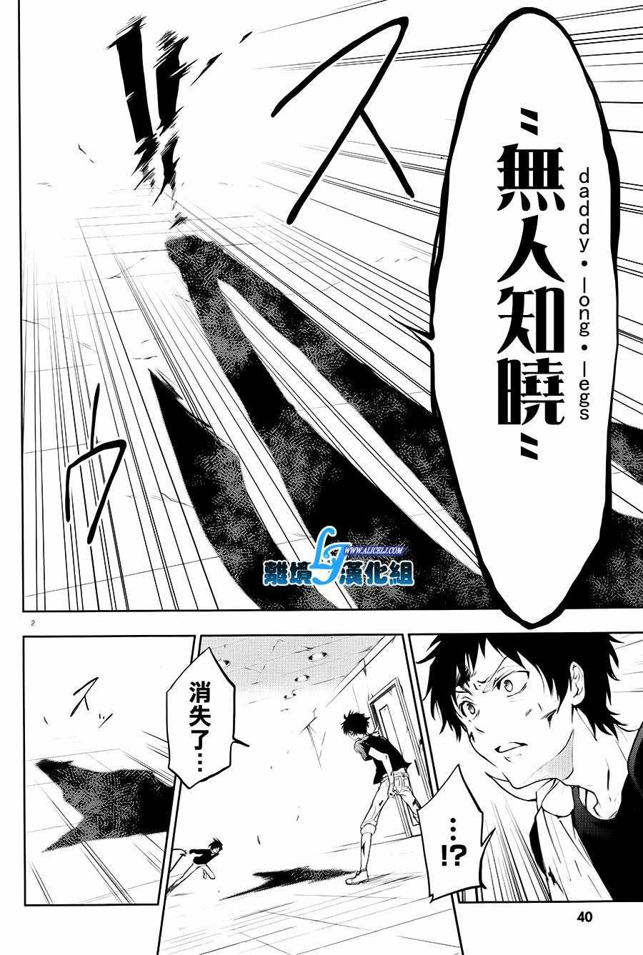 第74话