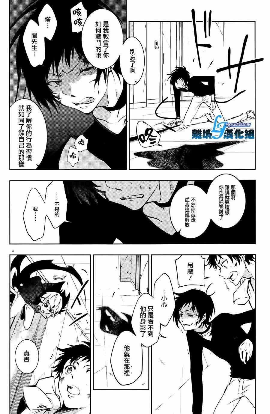 第74话