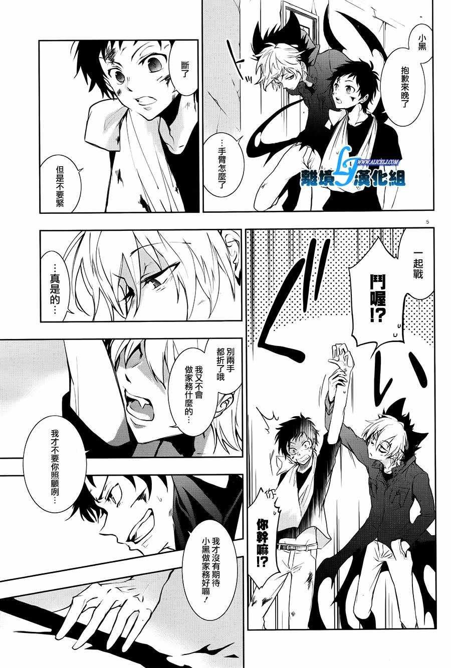 第74话