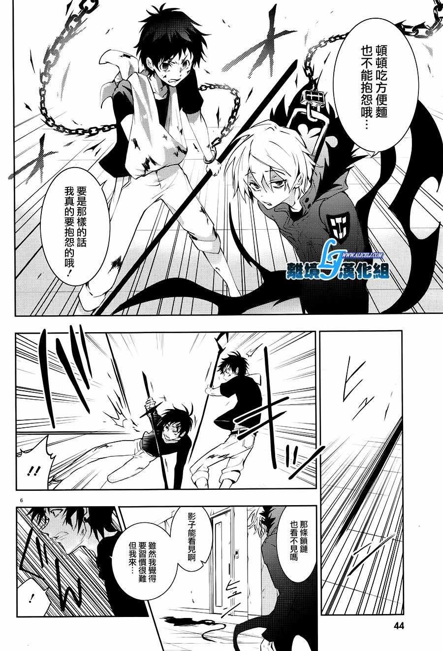 第74话