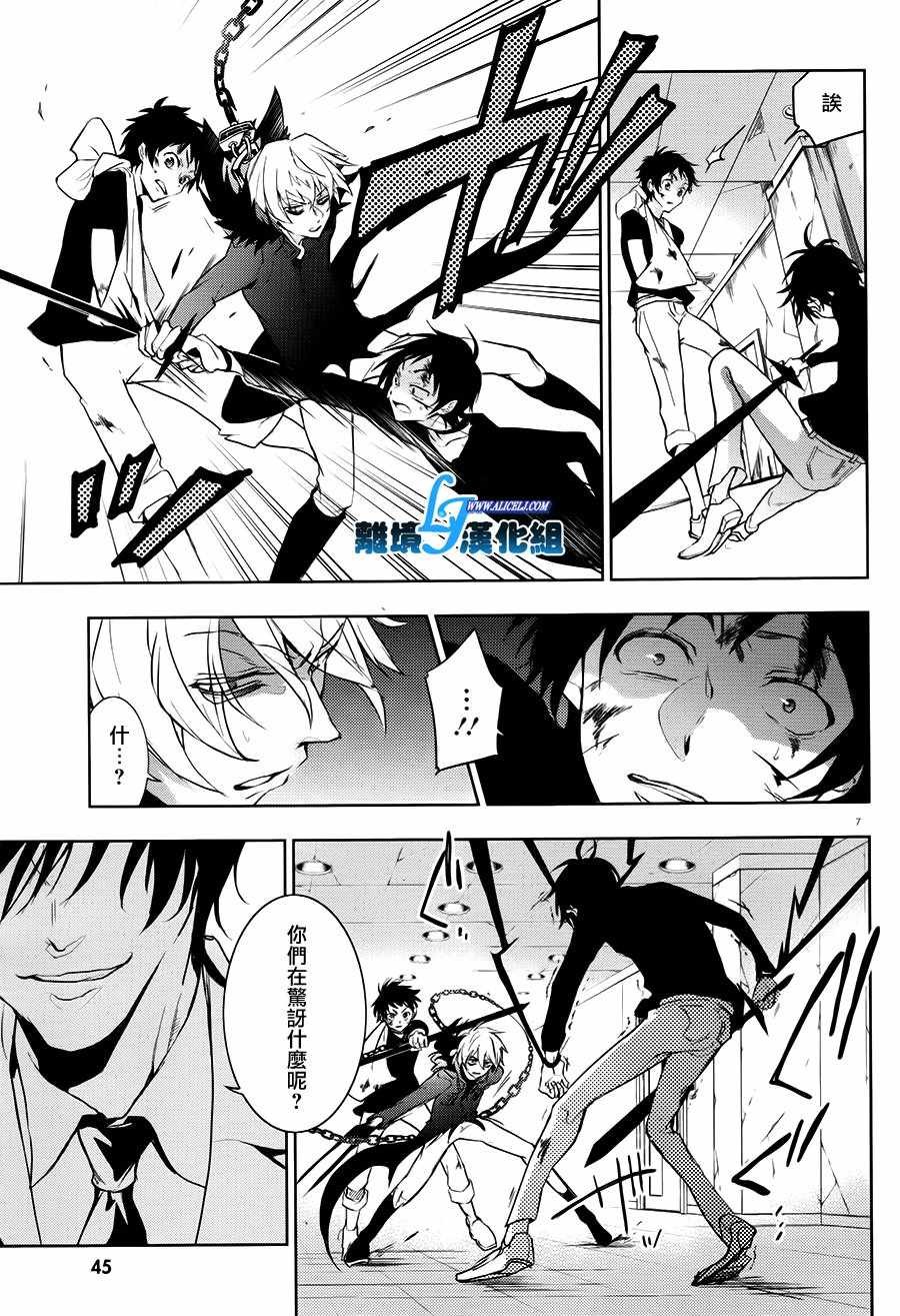 第74话