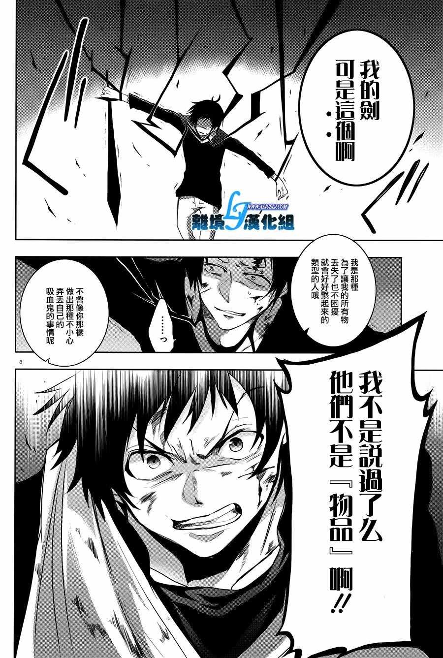 第74话