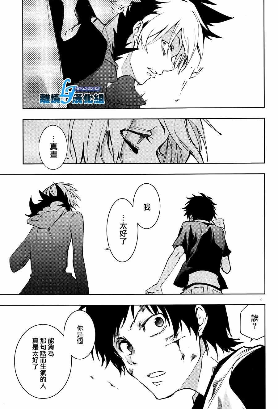 第74话