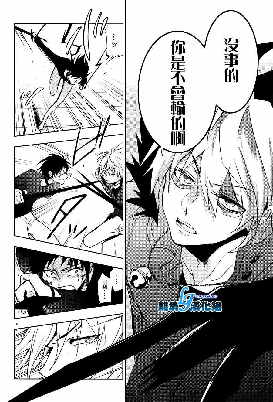 第74话