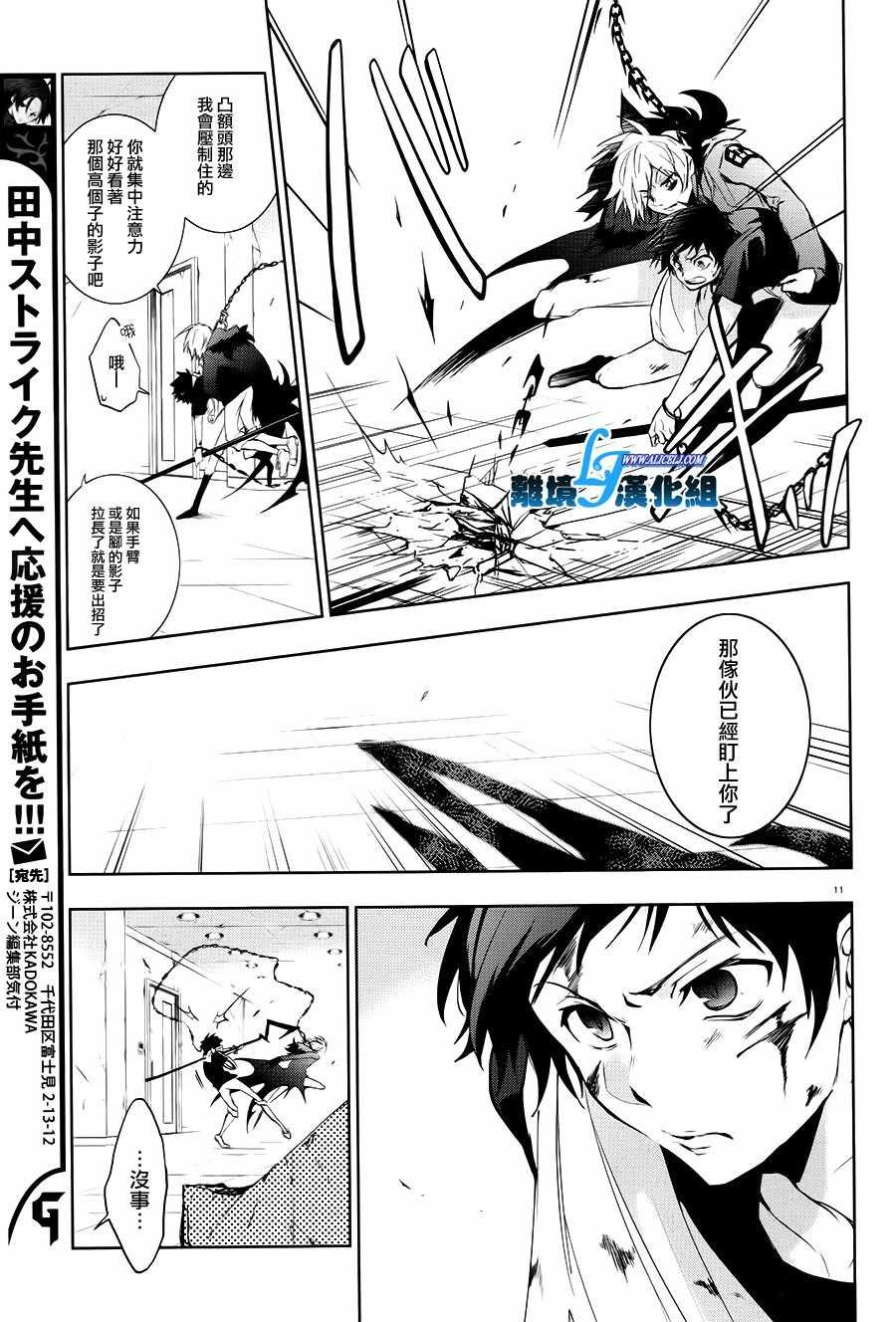 第74话