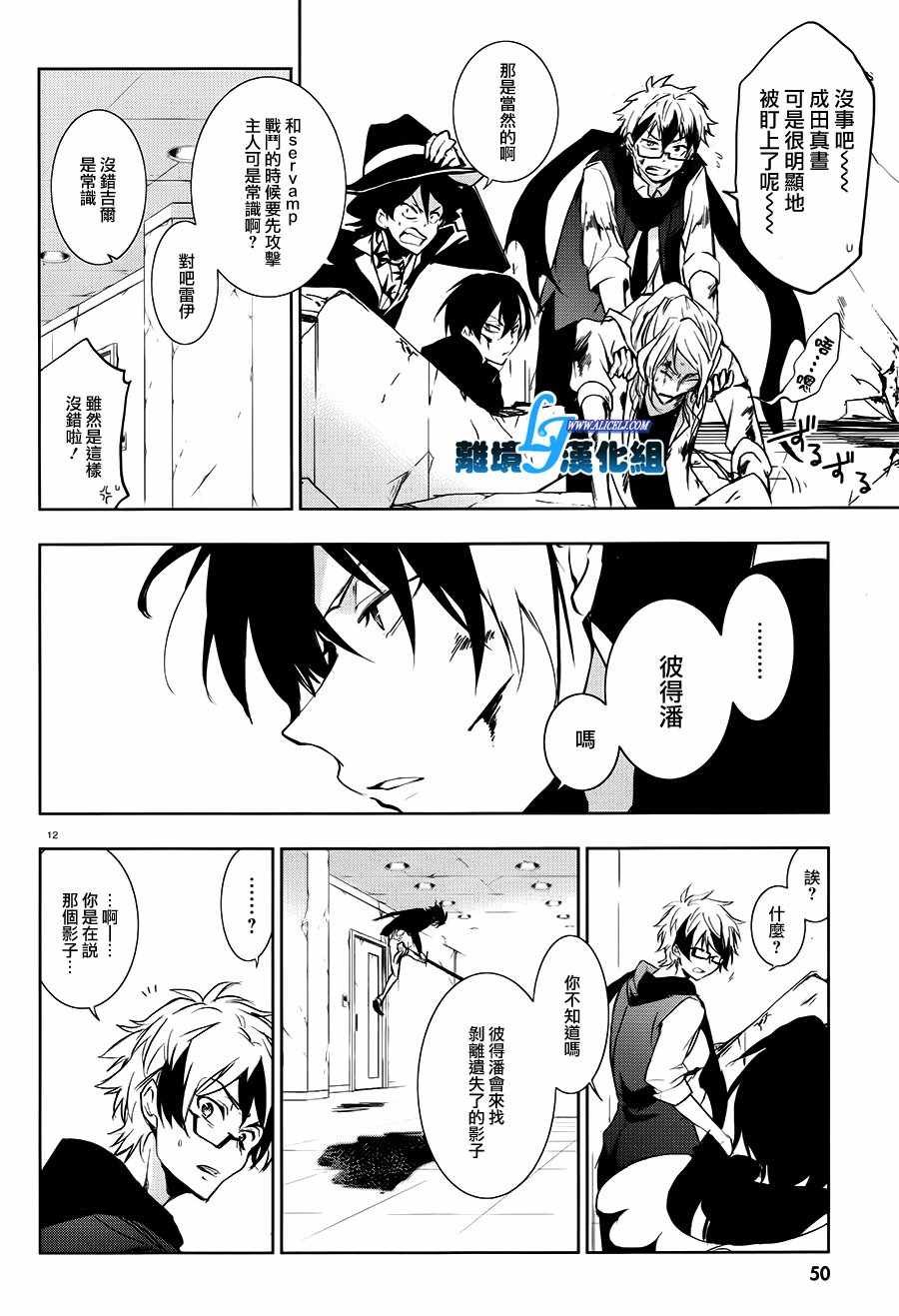 第74话