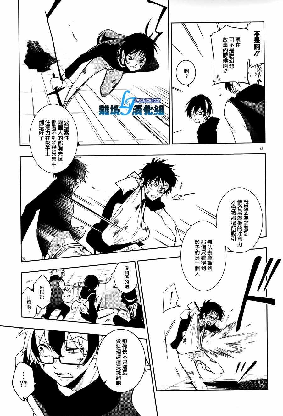 第74话