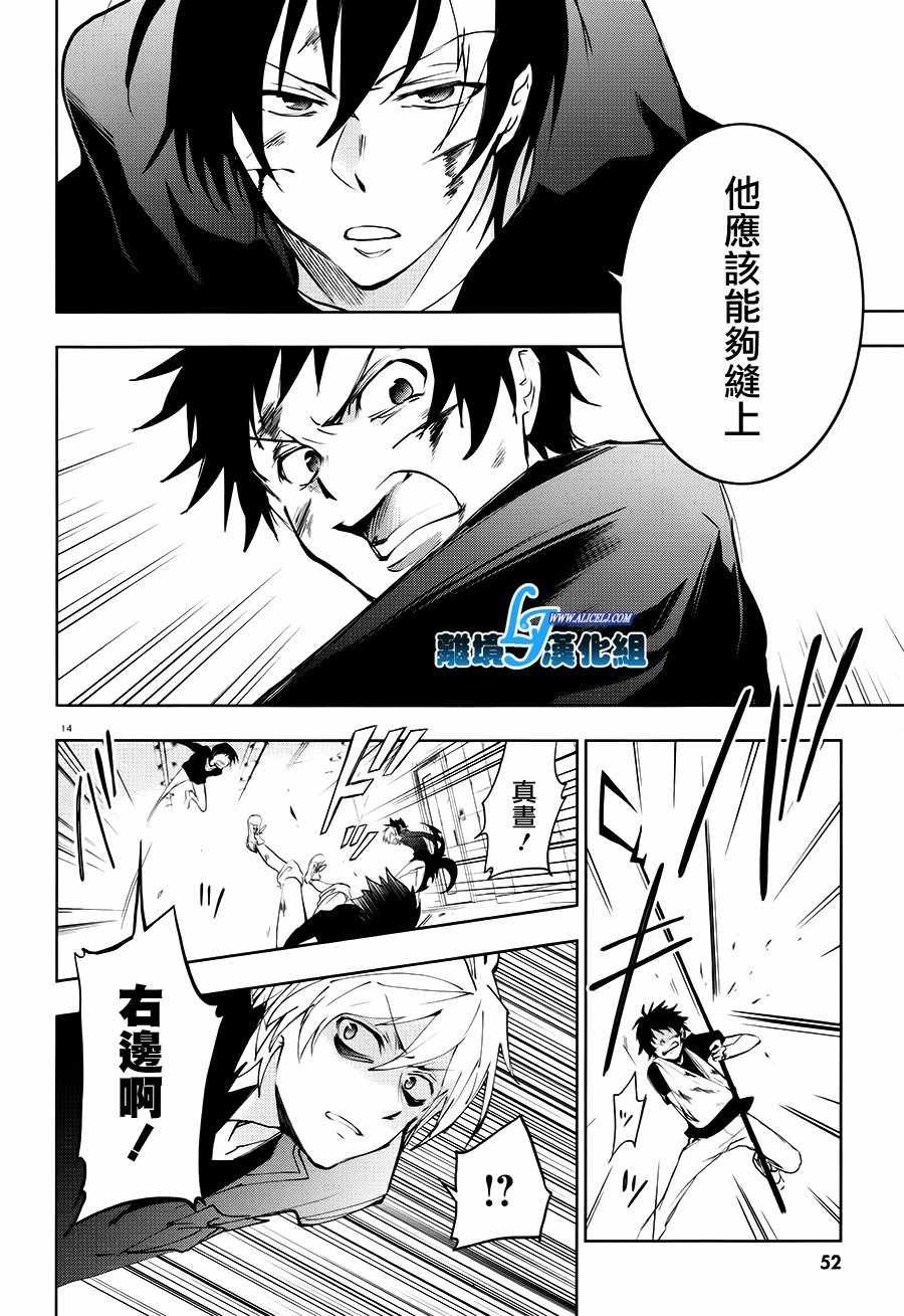 第74话