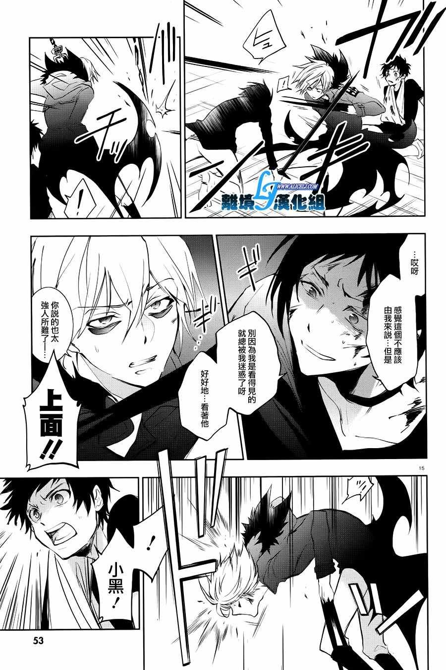 第74话